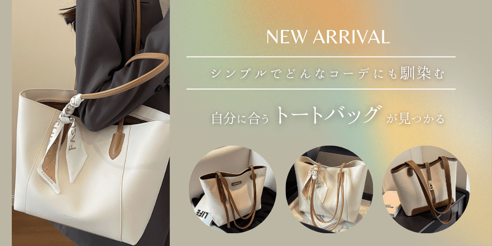 ランキングアイテム