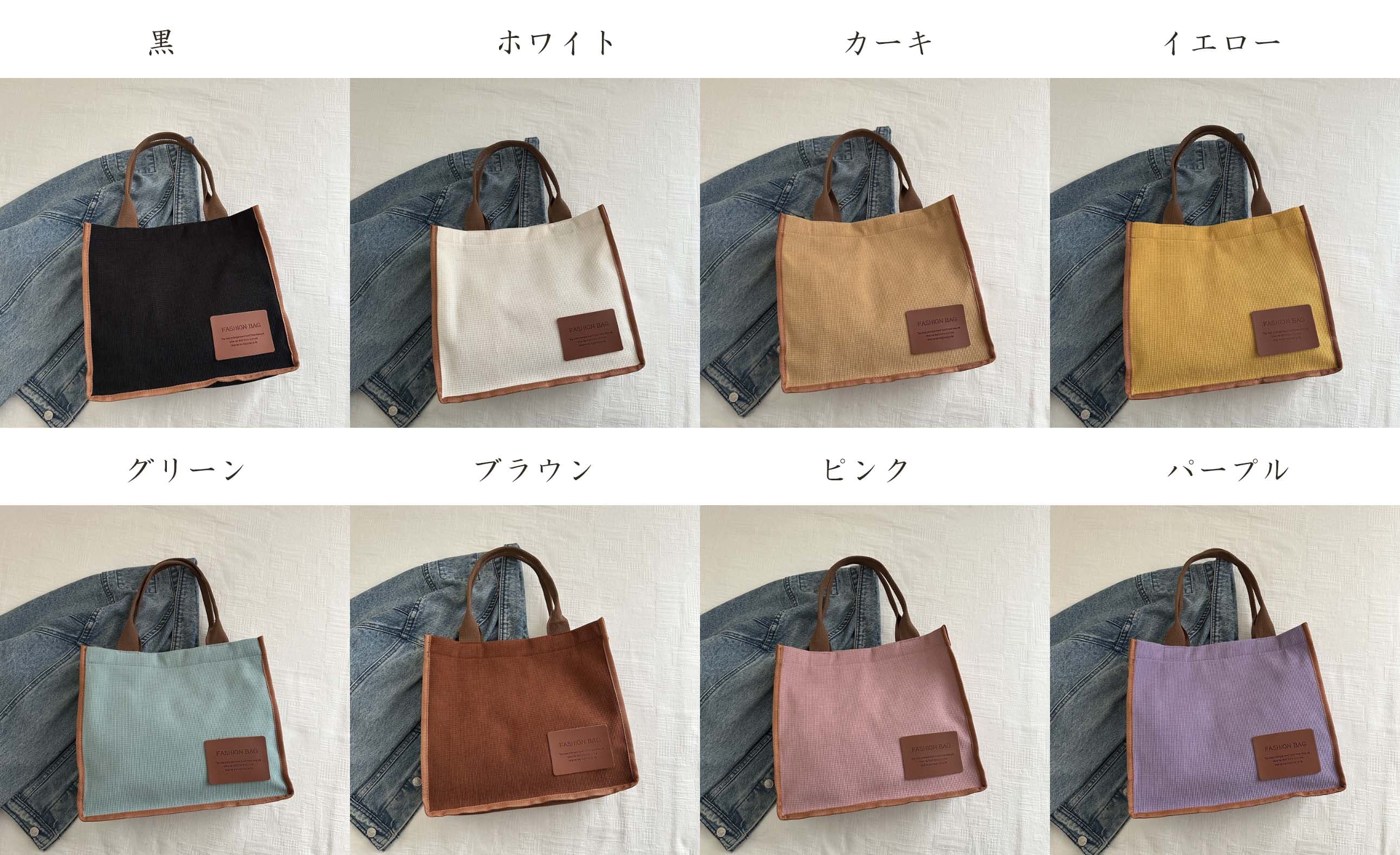 キャンバストート 2025年新作 帆布トートバッグ 手提げ レディース