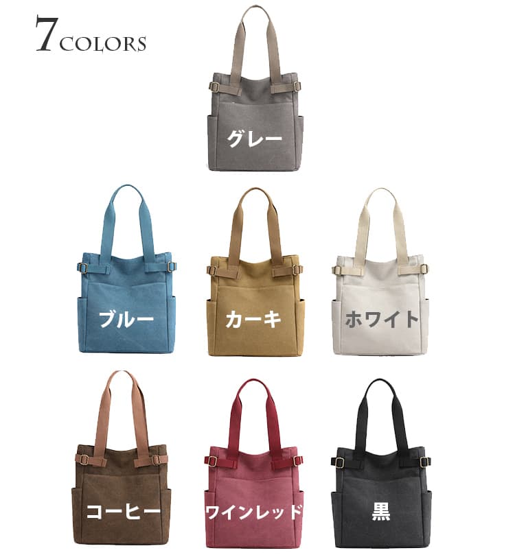 多機能ポケット付きショルダーキャンバストートバッグ