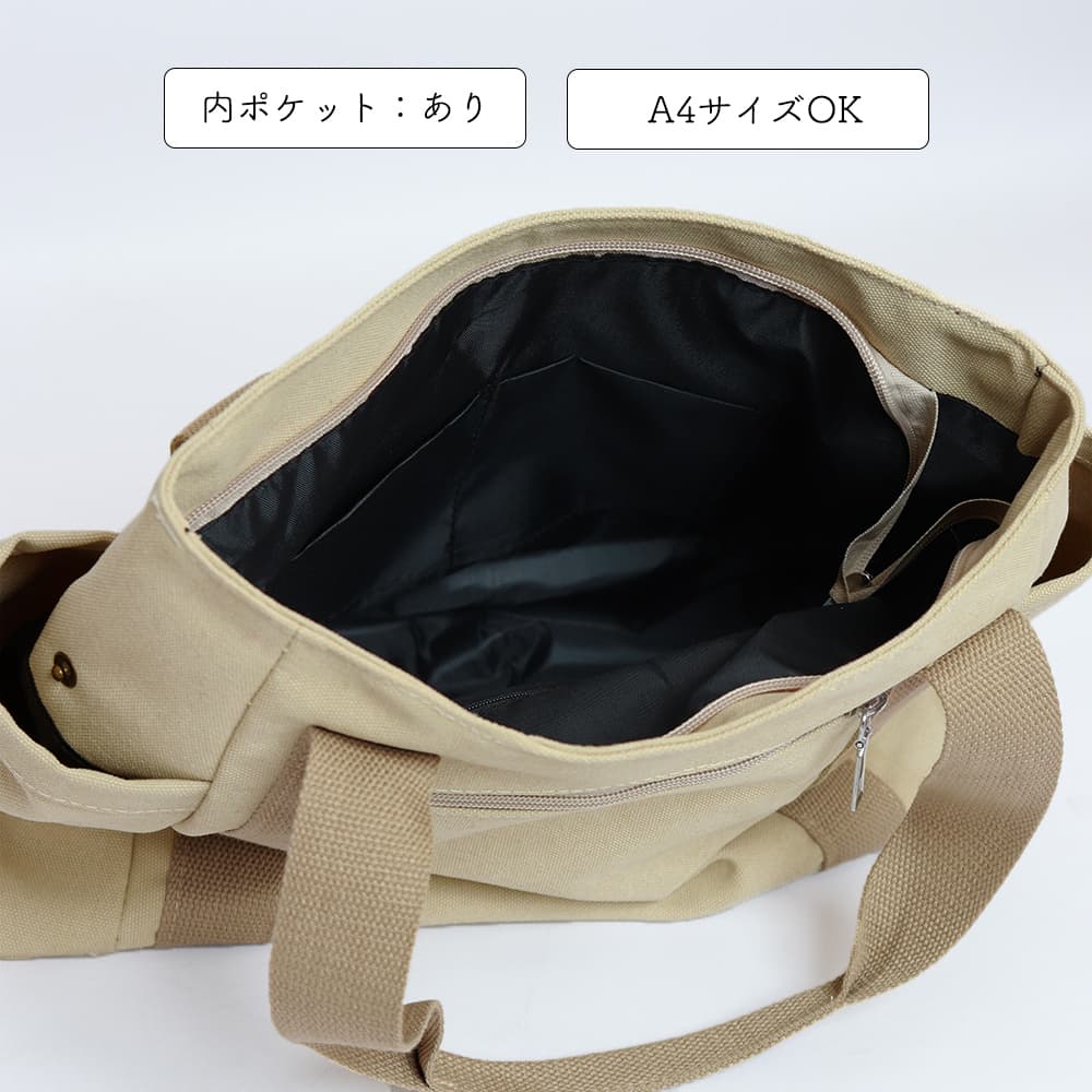 キャンバストート A4対応 キャンバス トートバッグ 大容量