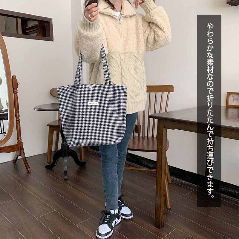 千鳥格子柄キャンバストートバッグ 大容量 日常使い