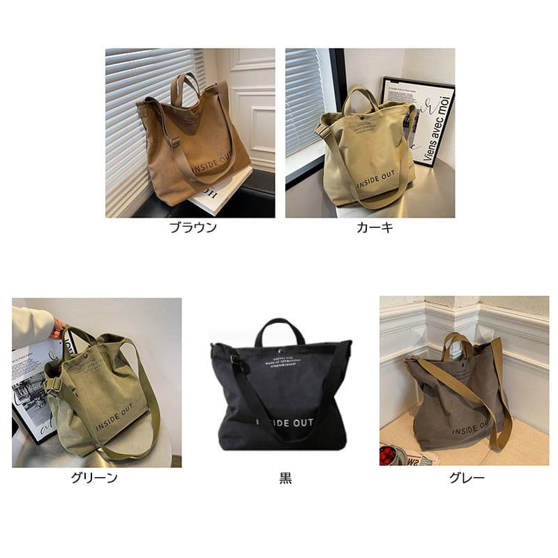 大容量キャンバストートバッグ ショルダー対応 帆布製手提げかばん