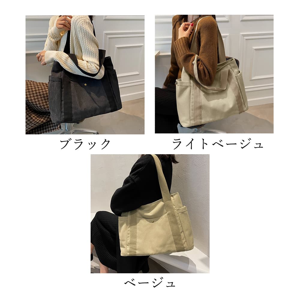 キャンバストート A4対応 キャンバス トートバッグ 大容量